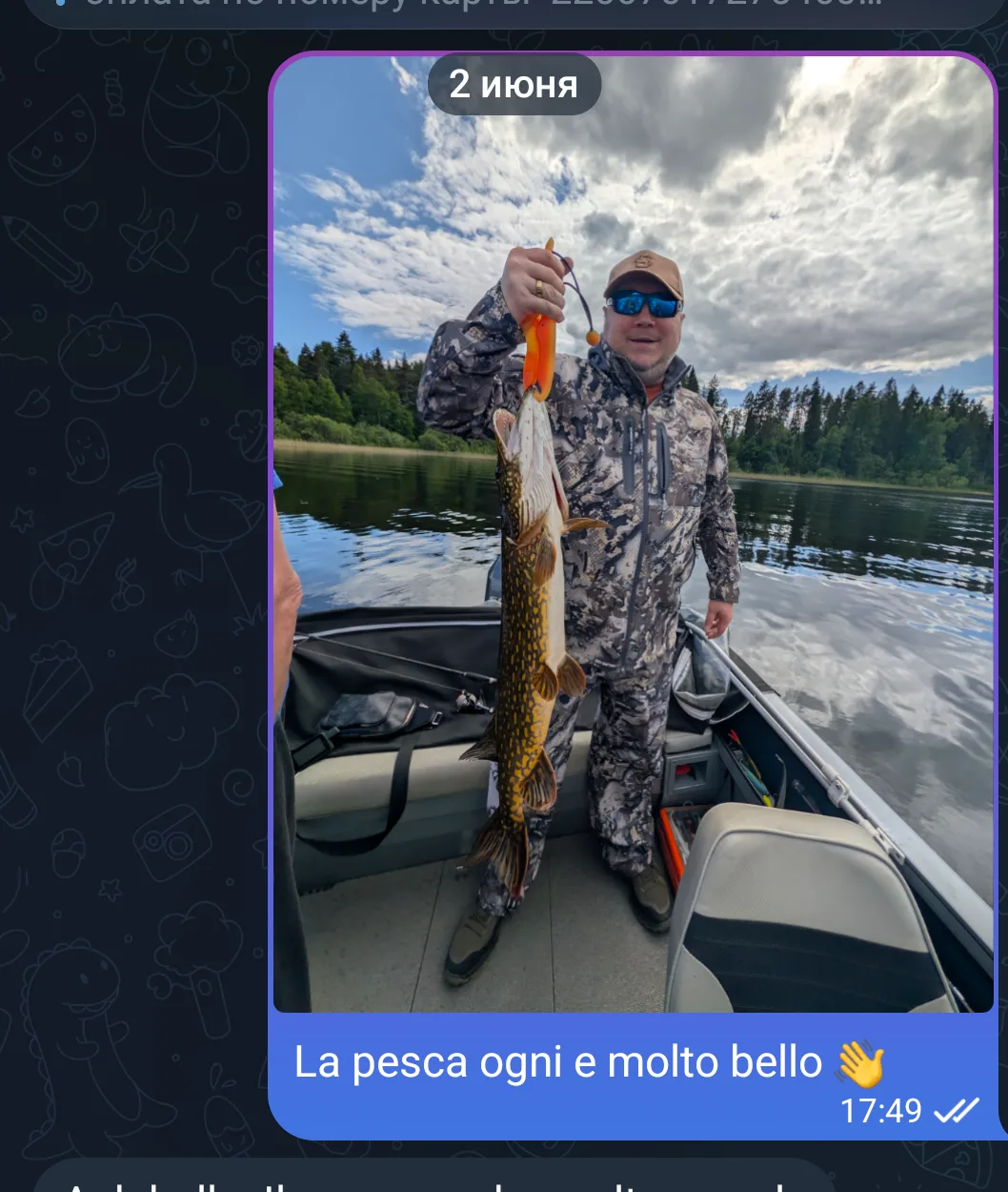 Рыбалка рыбалкой, но я в параллели же учу итальянский.  И рассказываю своему итальянцу ...