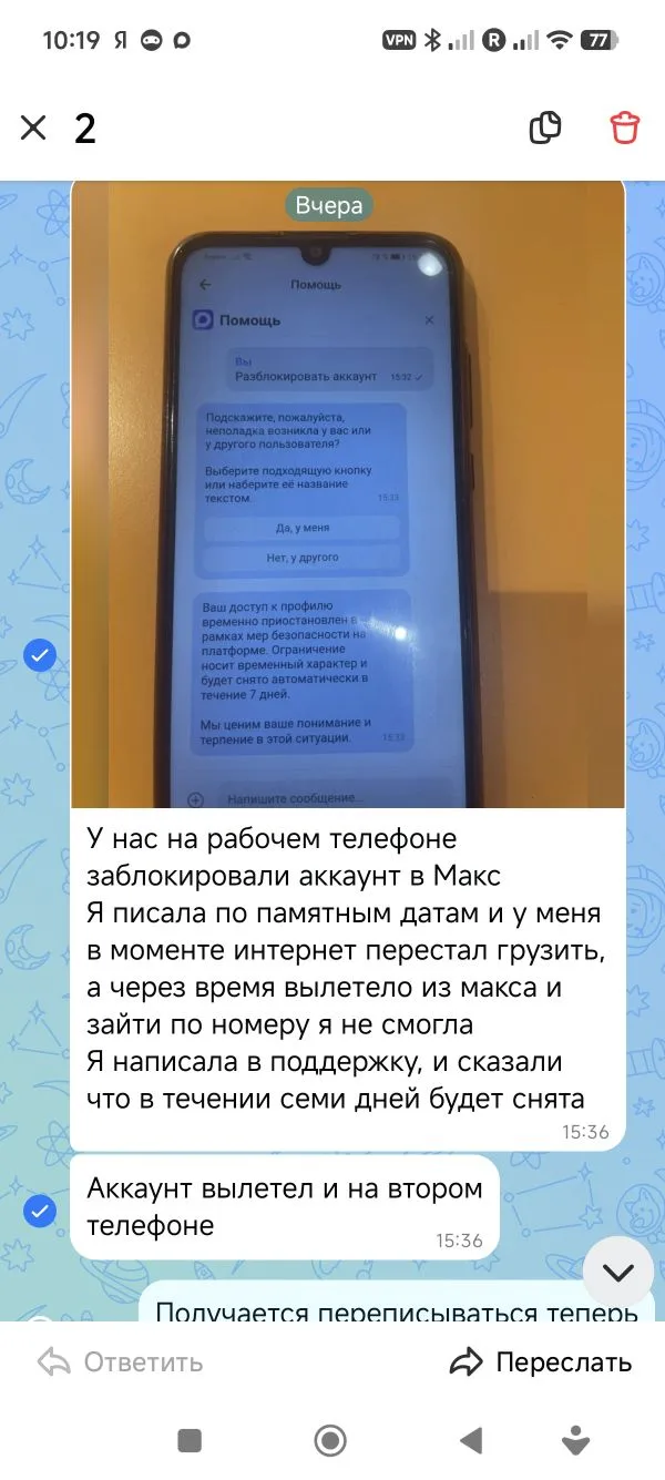 Решаем проблему

 Как всегда хотим как лучше, но нам много что запрещают.