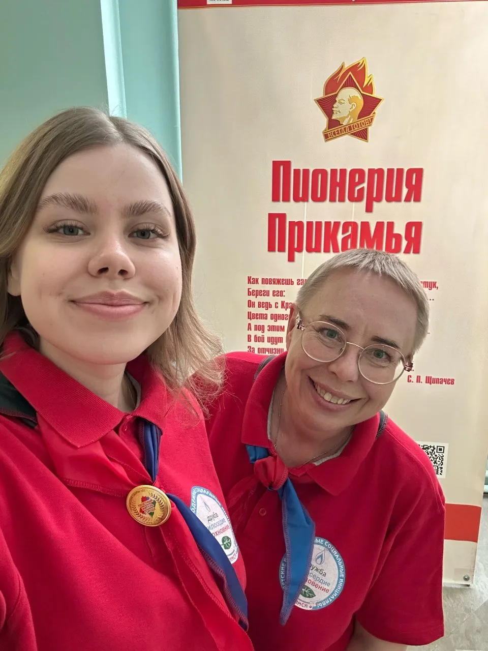 19 мая - День Пионерии! 🔥🥁 Сегодня эти традиции подхватил День детских общественных организаций! 💥🎈🎶