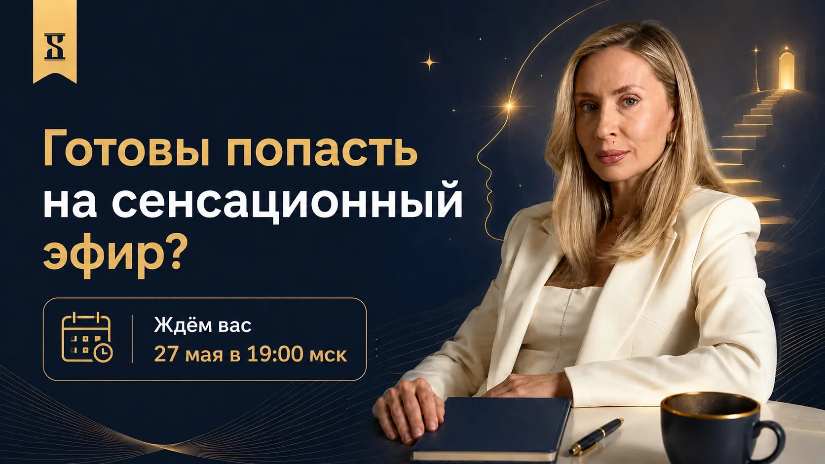 ‼️Срочно отпишитесь от всех каналов и чатов