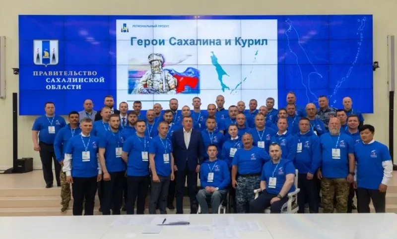На ПМЭФ подписали соглашение о создании новой IT-компании на Курилах. Резидентом станет...