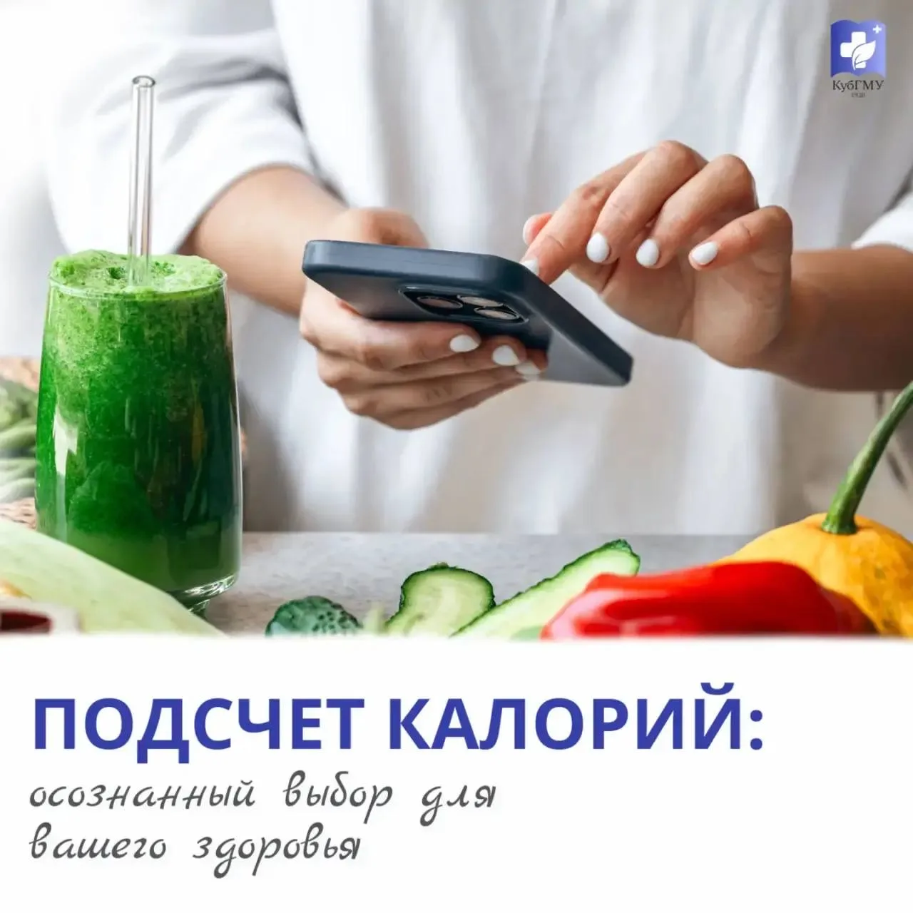 "Что бы такое съесть, чтобы похудеть?" - знакомая мысль, не правда ли?🍎