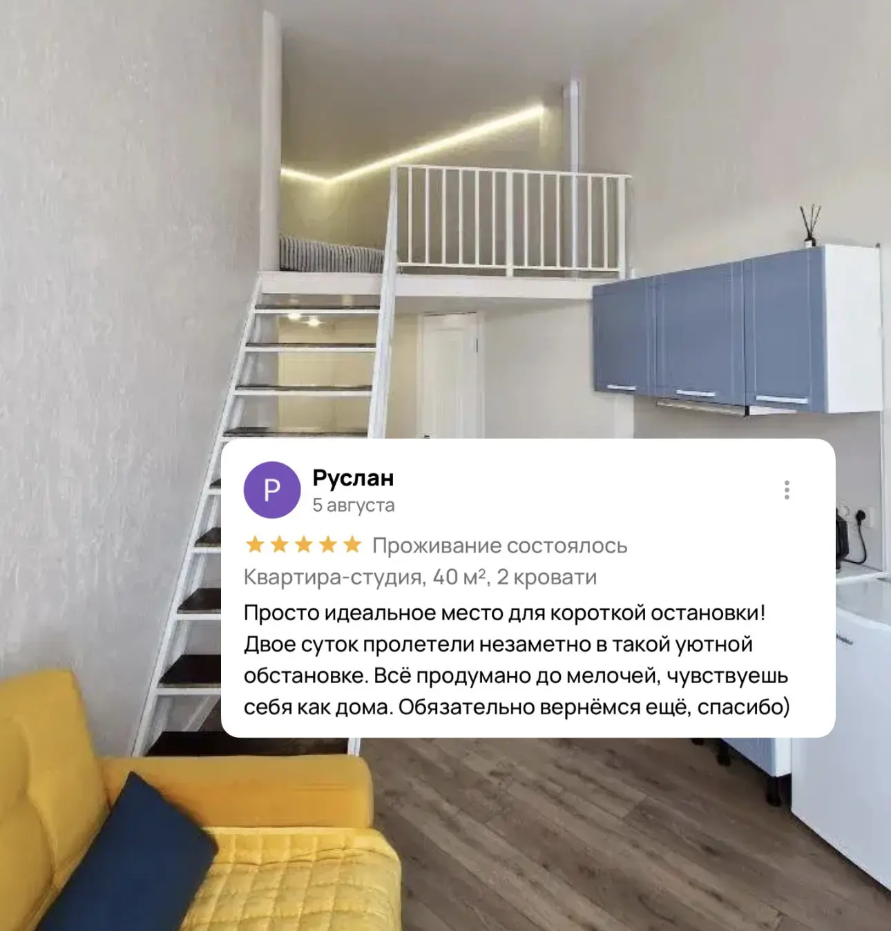 Наши гости не перестают нас радовать своими отзывами🤝🫶