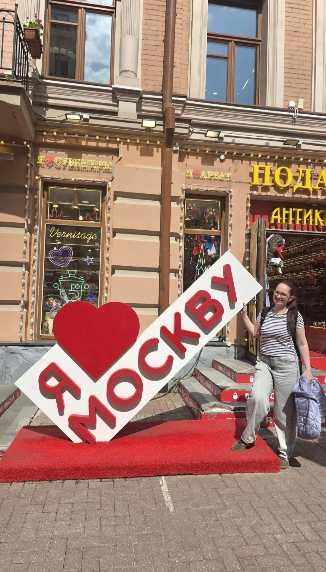 Москва знает мой шоколад. И это не просто слова 🍁🍫