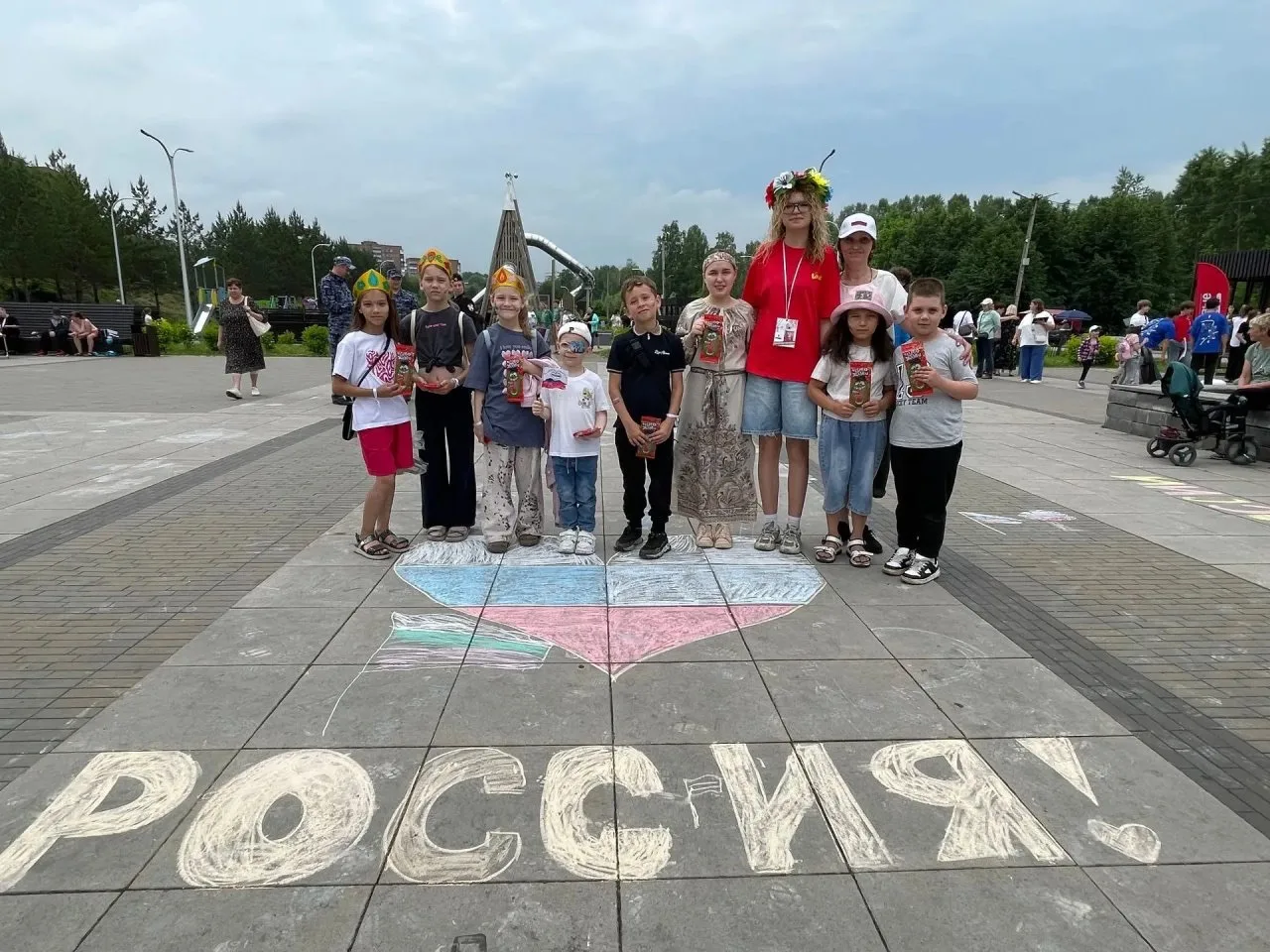 "День России"
