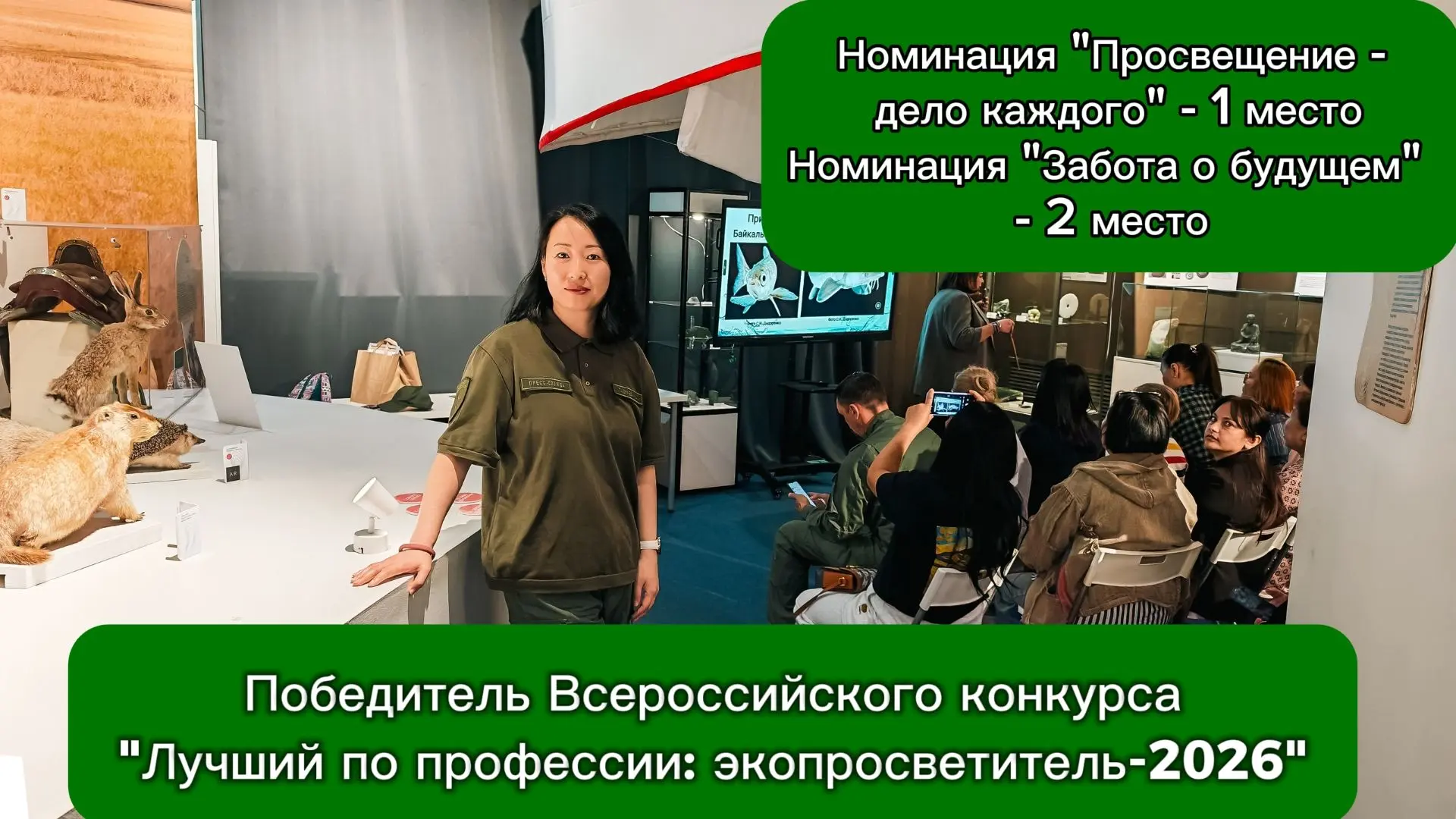 👏 Обьявлены победители Всероссийского конкурса профессионального мастерства «Лучший по...