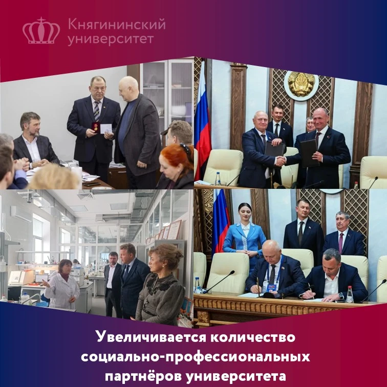 ИЗ ДОКЛАДА РЕКТОРА