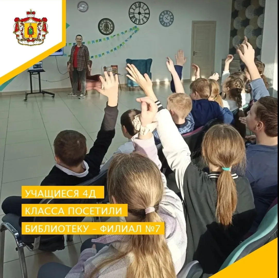 👥️️🌟ЕСТЬ ТАКАЯ ПРОФЕССИЯ – РОДИНУ ЗАЩИЩАТЬ!🌟👥️️  18 февраля ученики 4Д класса (классный руководитель