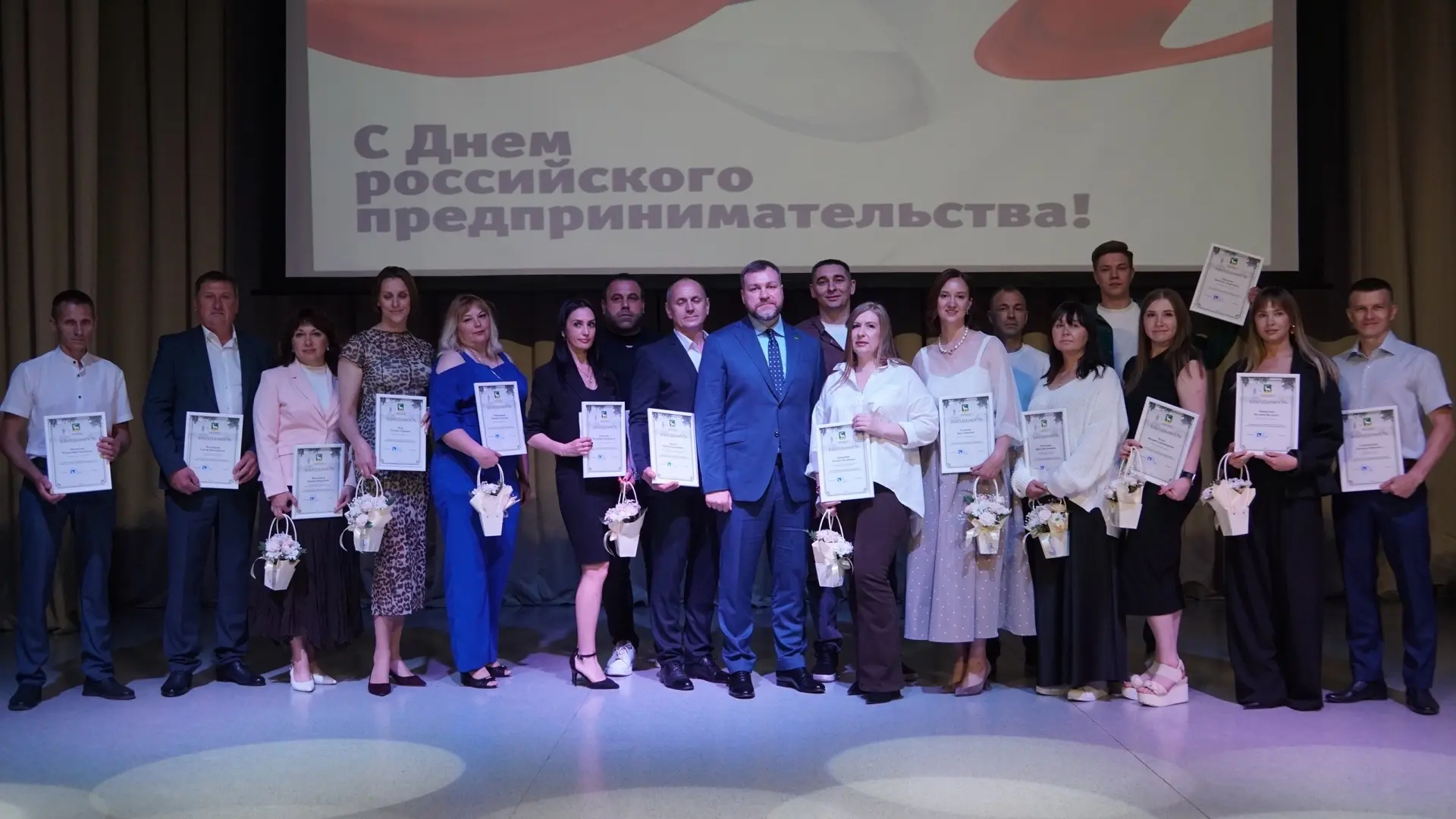 Сегодня мы приняли участие в городском мероприятии, посвящённом Дню предпринимателя ❤️