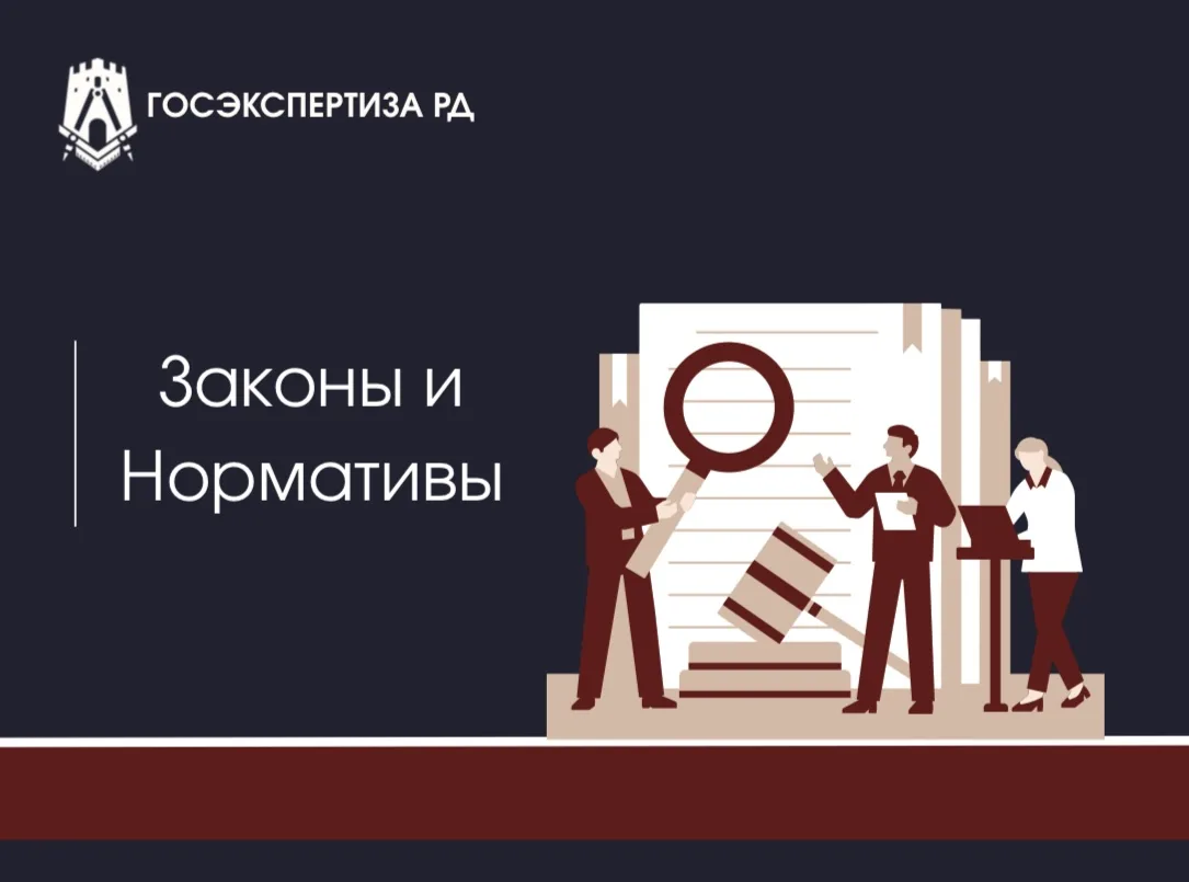 Минстрой утвердил изменения в правила проектирования для медучреждений и бассейнов