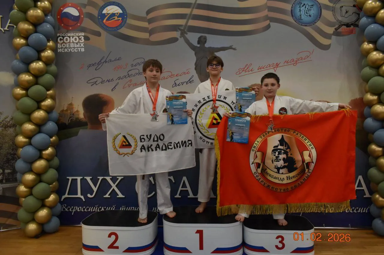 1️⃣5️⃣0️⃣0️⃣ причин для гордости  🥋 Поздравляем Дмитрия и Павла Ромашиных, учащихся 6 «Д» класса, с 