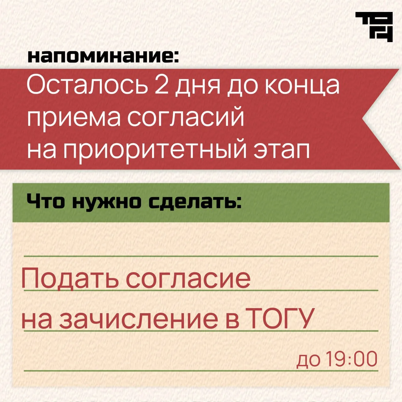 Привет, абитуриенты! 🤓