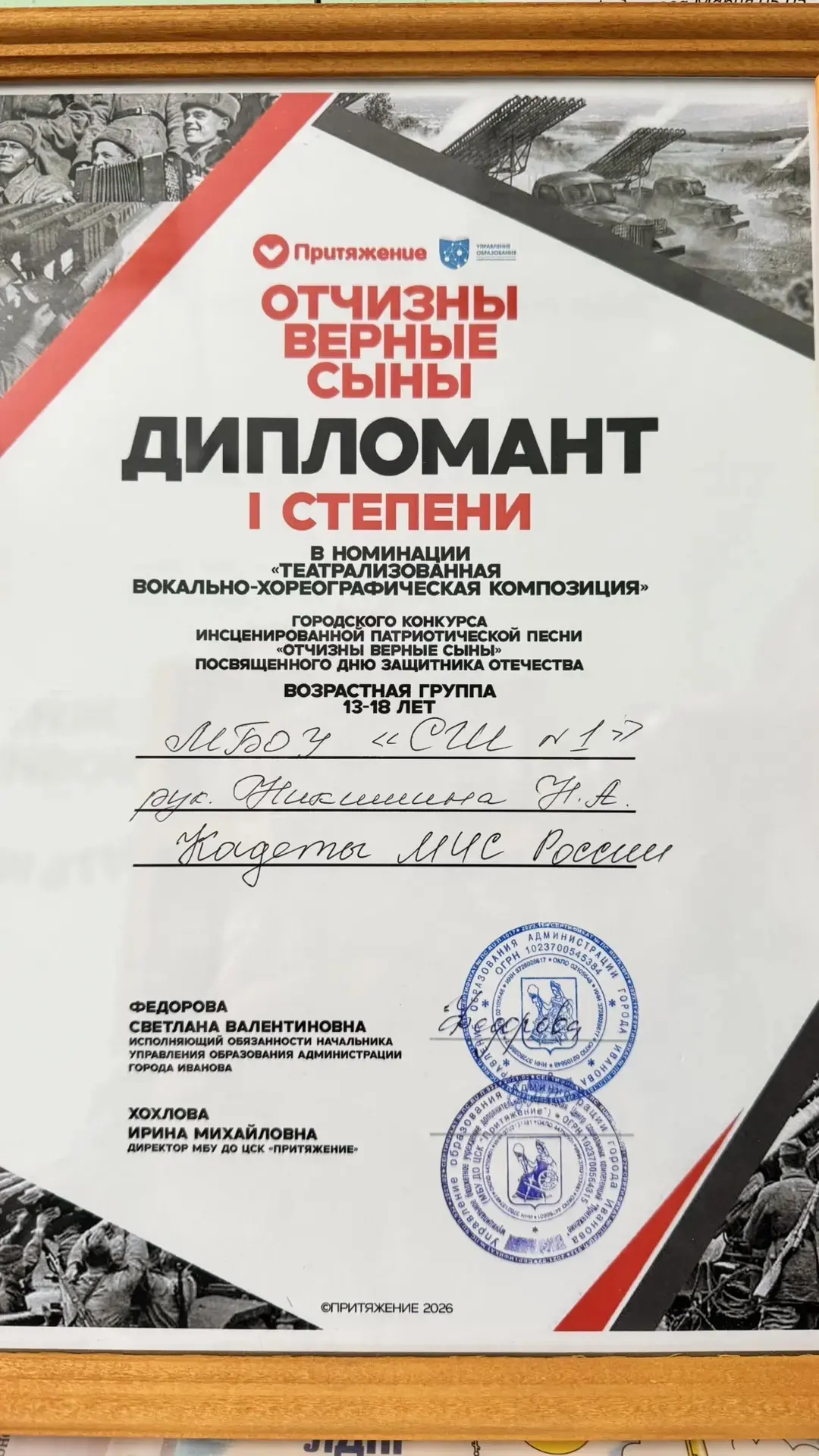 18 февраля 2026 года в Центре социальных компетенций "Притяжение"  состоялся традиционный городской 