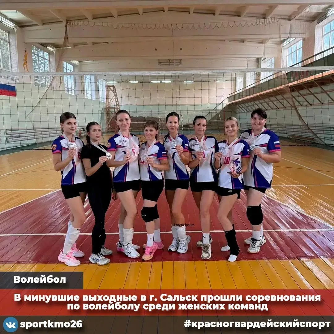 В минувшие выходные в городе Сальск Ростовской области прошли захватывающие соревновани...