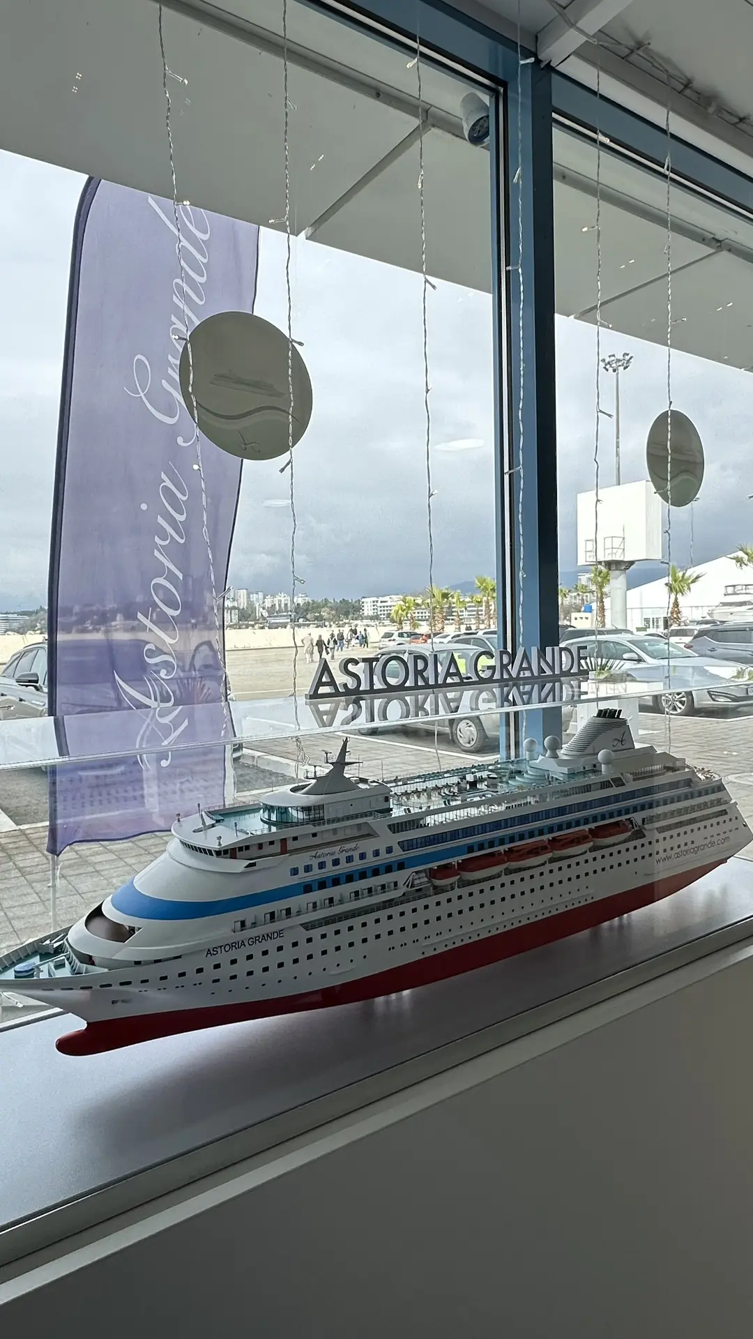 Приглашаю вас вместе со мной на борт лайнера #AstoriaGrande🛳️ Занимайте свои каюты, будет интересно✨