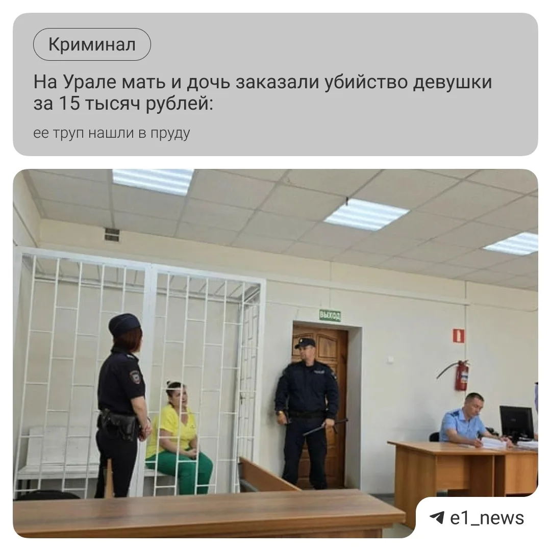 Мать и дочка заказали убийцу для женщины. По итогу ее жестоко избили, а тело сбросили в...