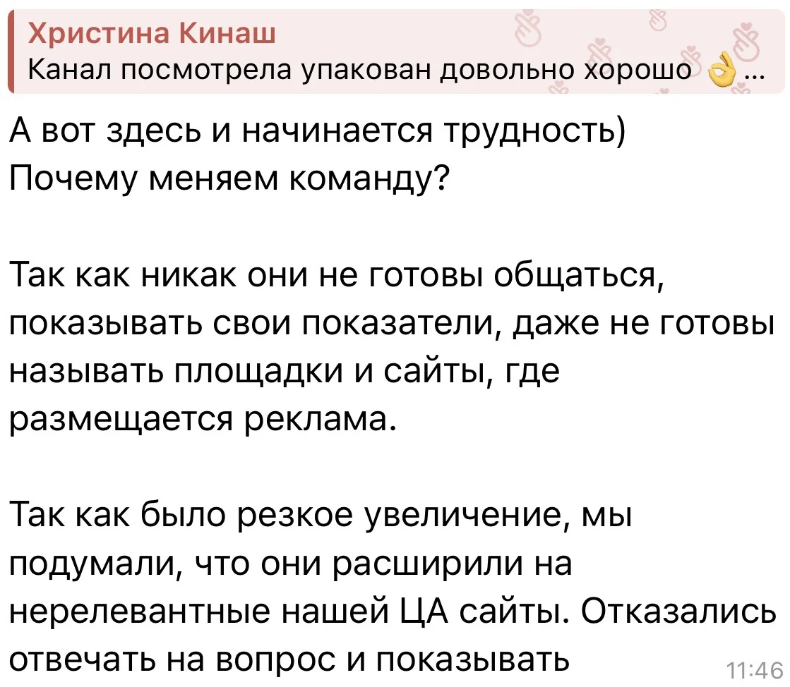 Медиа публикации