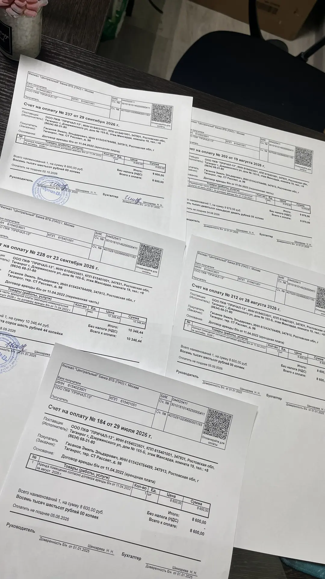 Дорогие друзья! Нам очень нужна ваша поддержка. 🙏