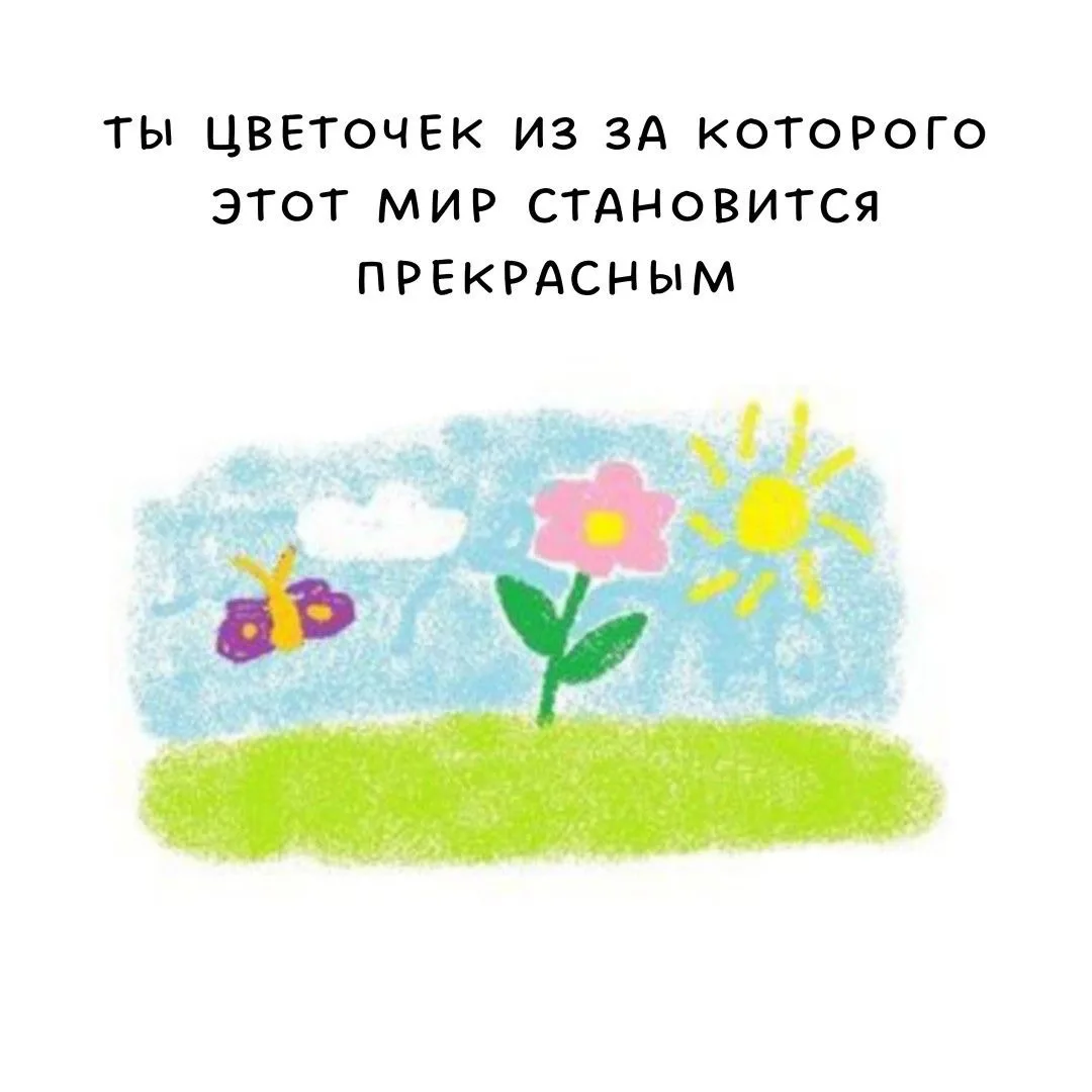 Изображение 1 к публикации «Любимые открытки❤️»