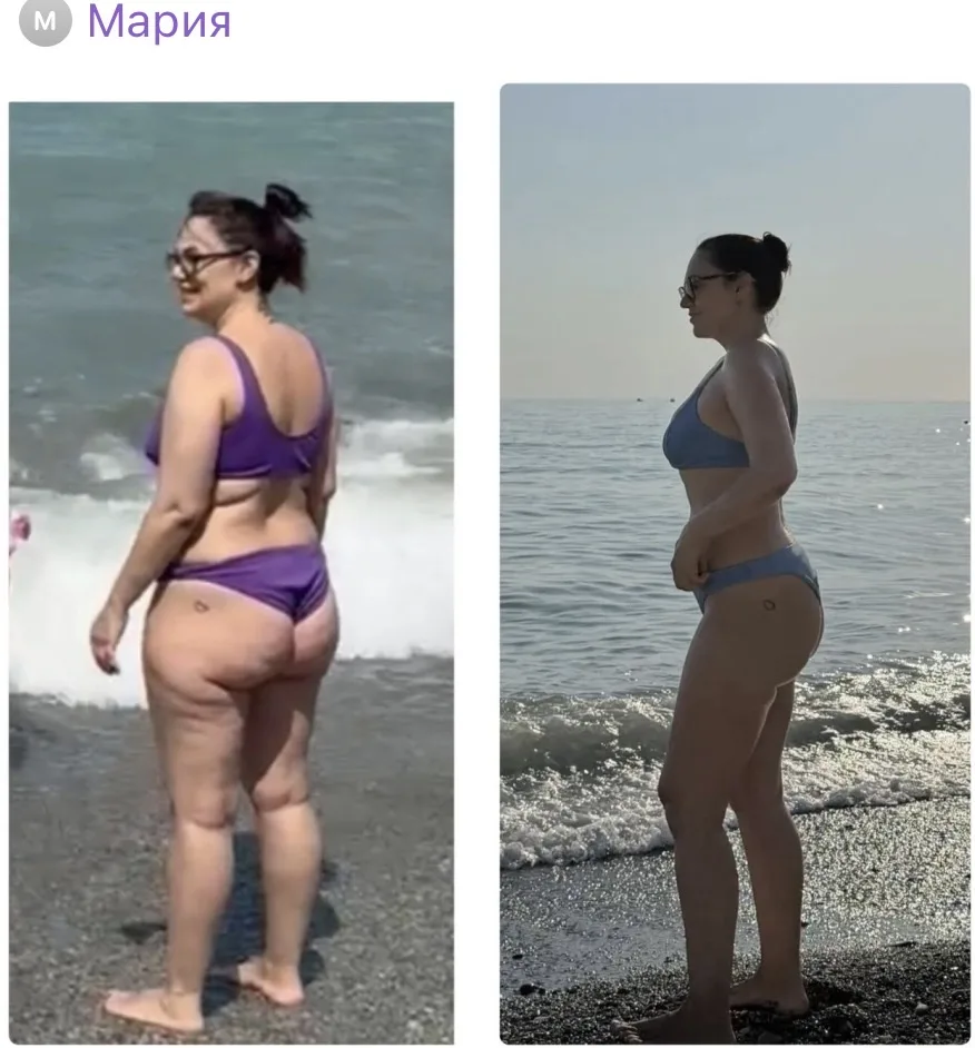 ГОД МОЕЙ ЖИЗНИ В ДОФАМИНОВЫХ ШАГАХ выглядят так😍😍😍
Минус 10 кг
Много минуса по объемам 
И новая к