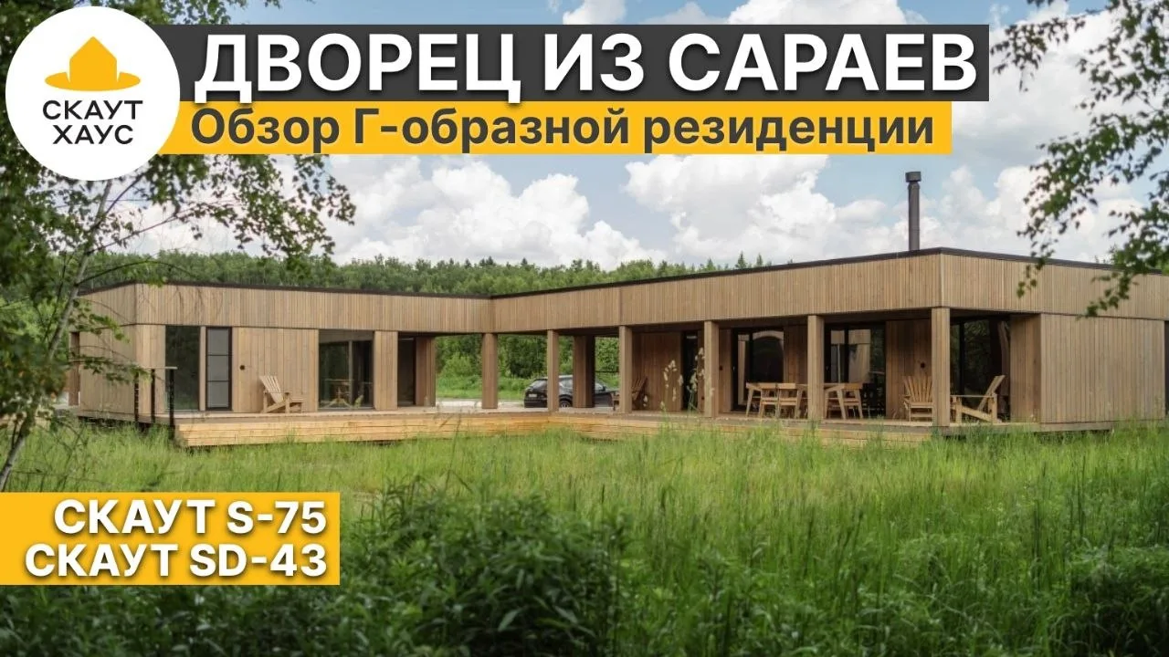 10-11 октября выставочные дни в Подмосковье. Смотрим Скаут99.