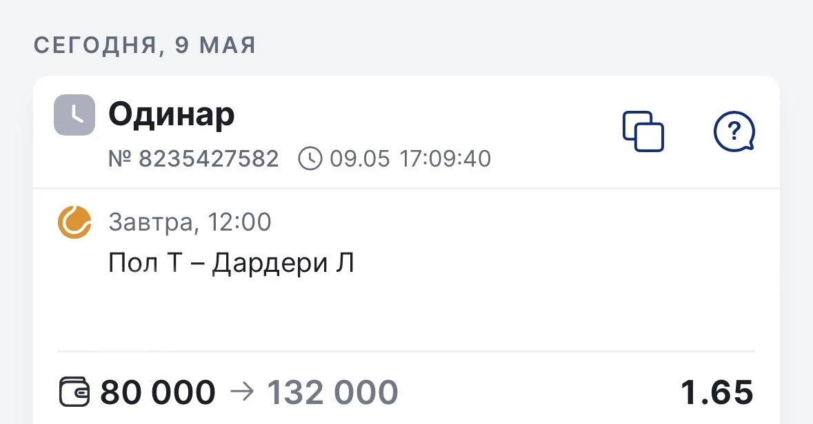🔥 Бесплатный матч 🔥  🏆 ATP. Рим. Пол Т - Дардери Л   Американец сейчас выглядит стабильнее по уровню