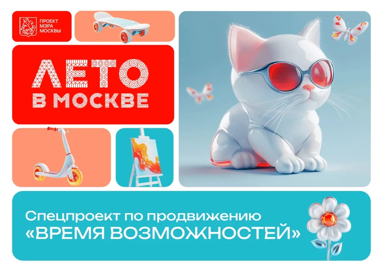 Ежегодно в столице проходят тысячи мероприятий, объединенных в грандиозные проекты «Зима в Москве» и