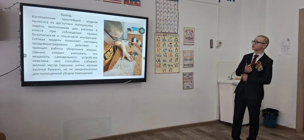 ✨ 27 апреля в нашей школе прошла научно-практическая конференция «Первые шаги в науку»! ✨  Это был н