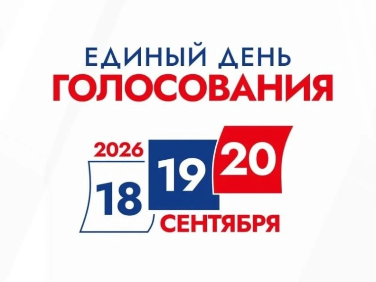 В Чишминском РДК прошла встреча по вопросам подготовки к выборам 2026 года