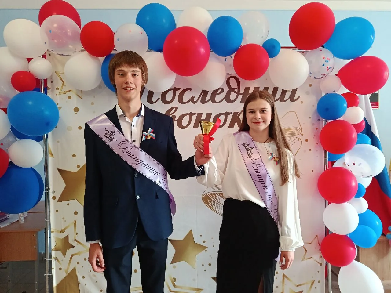 🔔 Последний звонок прозвенел! 🎓