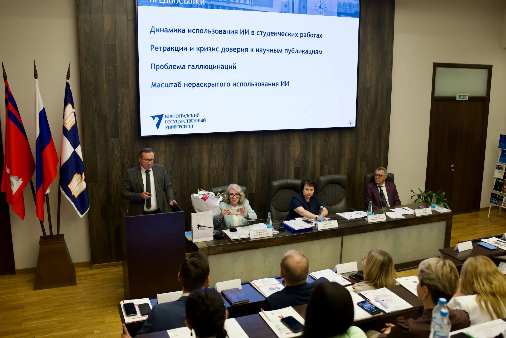 Преподаватели ДонГТУ стали участниками Всероссийского форума «Академическое сообщество 2026» в Волго
