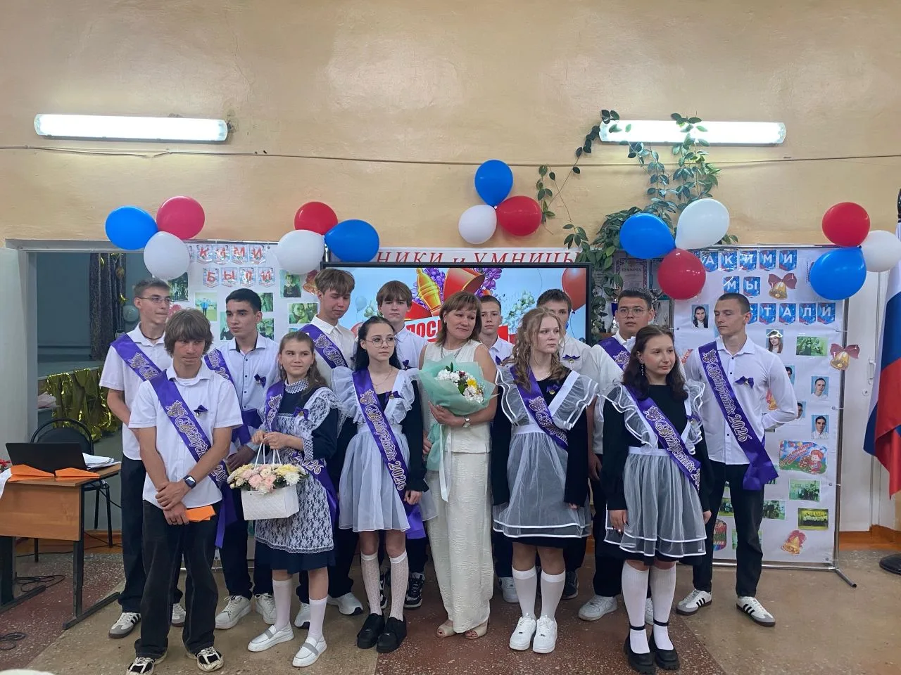 🔔 Последний звонок - 2026 !
