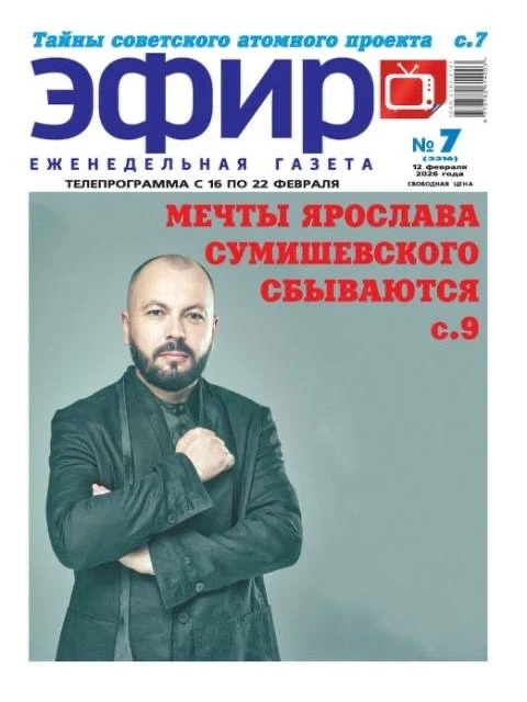 Свежие интервью🔥   Стараюсь почаще общаться с прессой, чтобы оставаться в контакте со своей аудитори