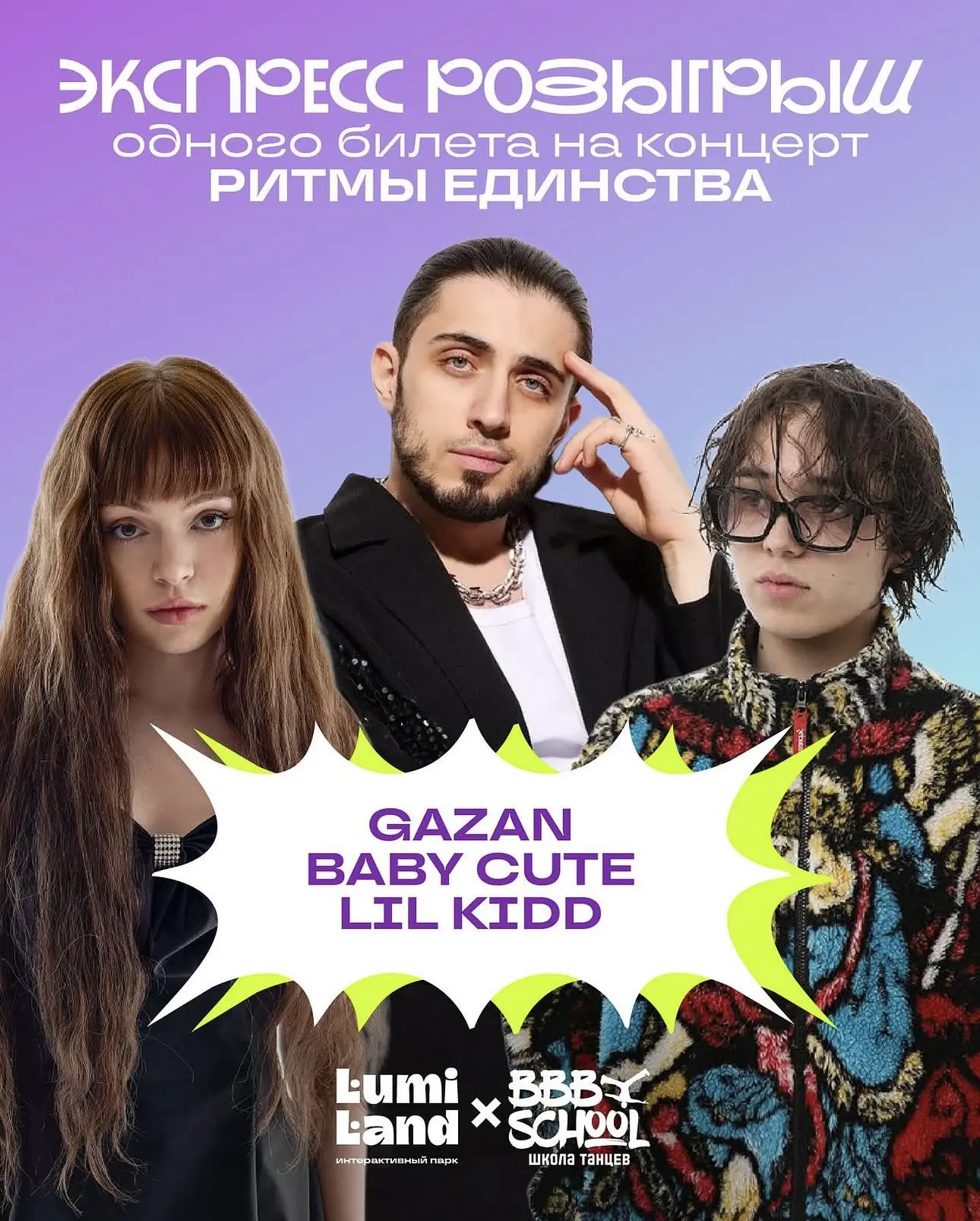 Завтра выступаем на масштабном событии, где будет более 5000 зрителей😻