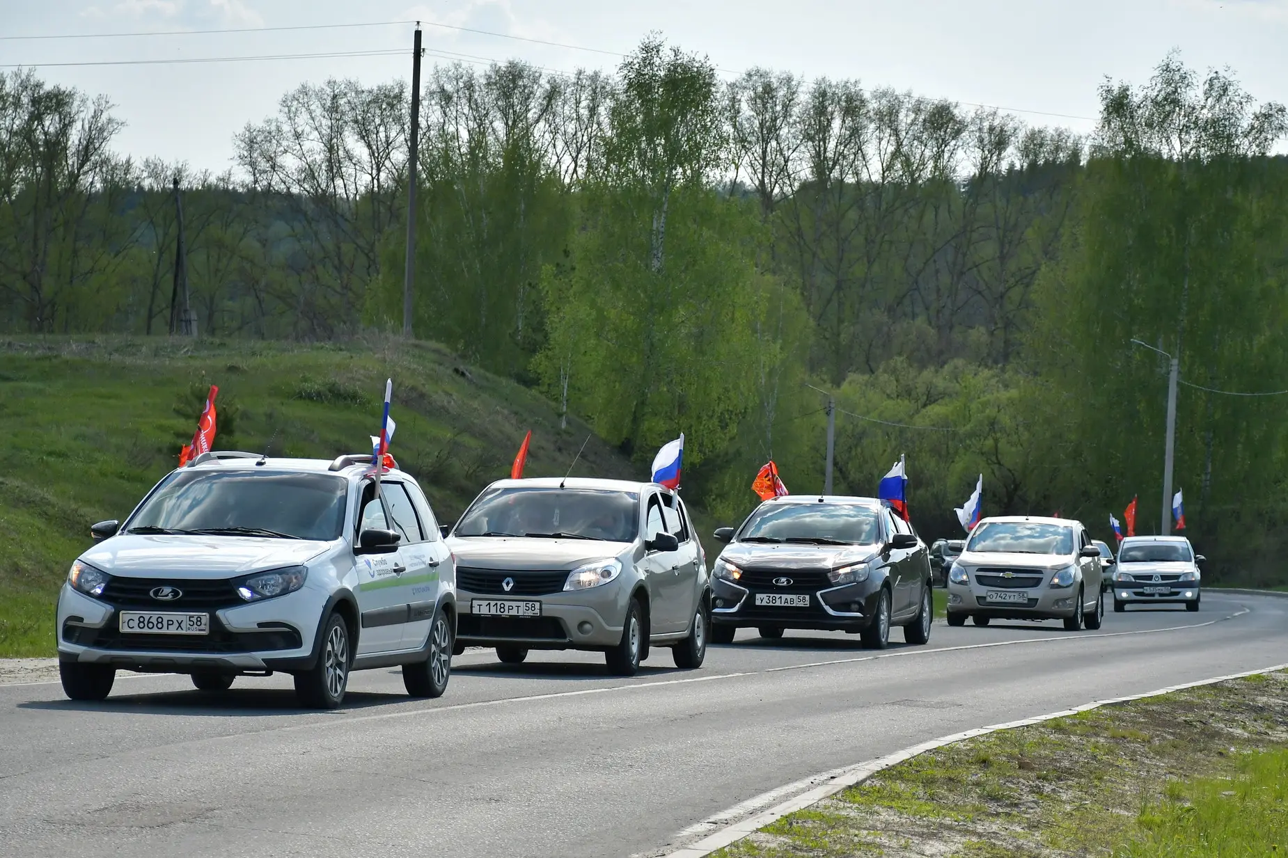 С Днём Победы!