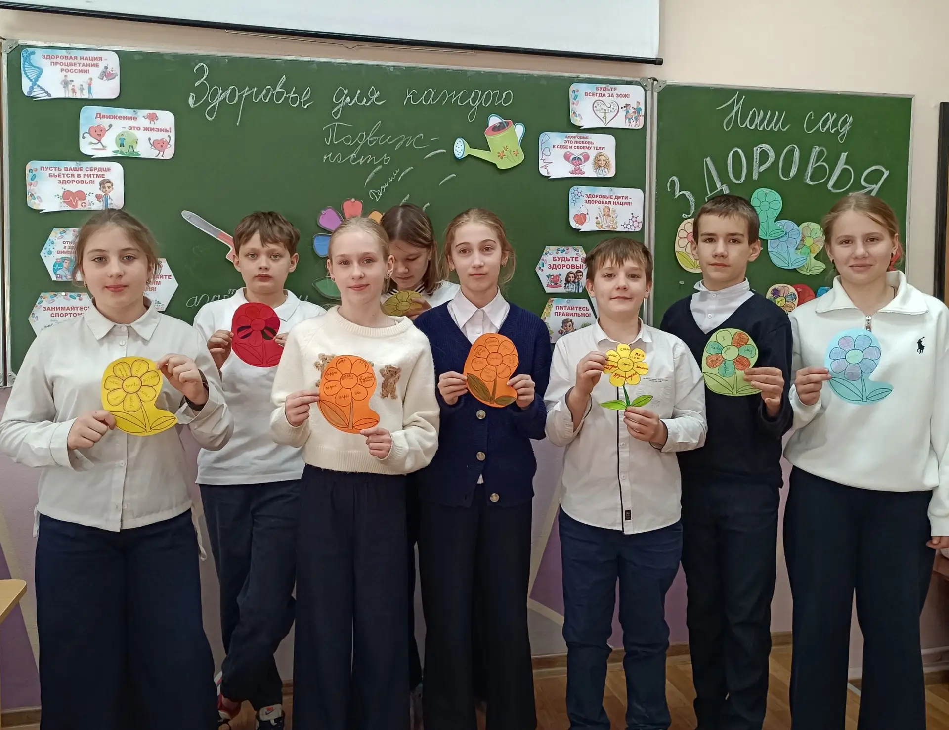 Здравствуйте! Вас приветствует наш 5-А класс.  🤝🤝Что такое «Здравствуй?» -  Лучшее из слов,👍  ☀Потом