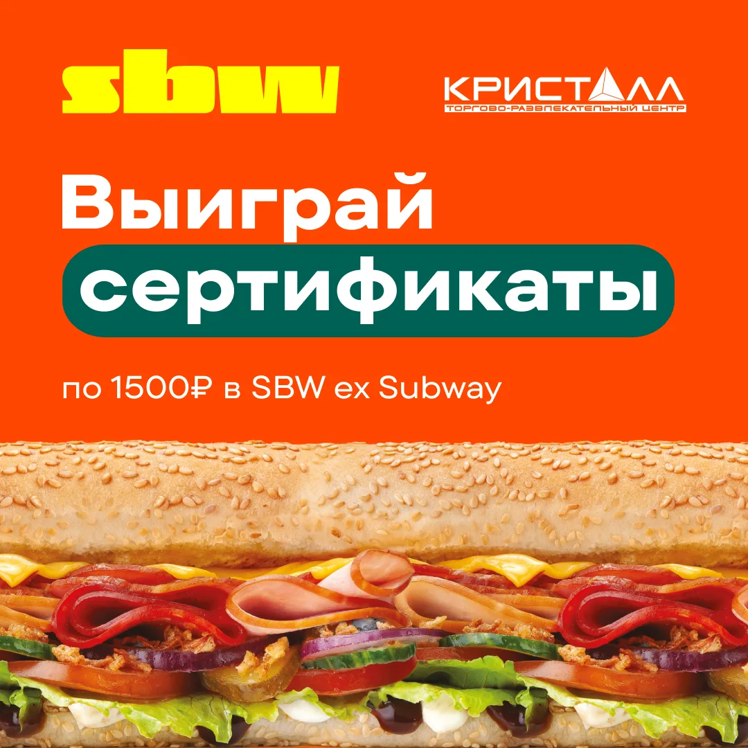Друзья!