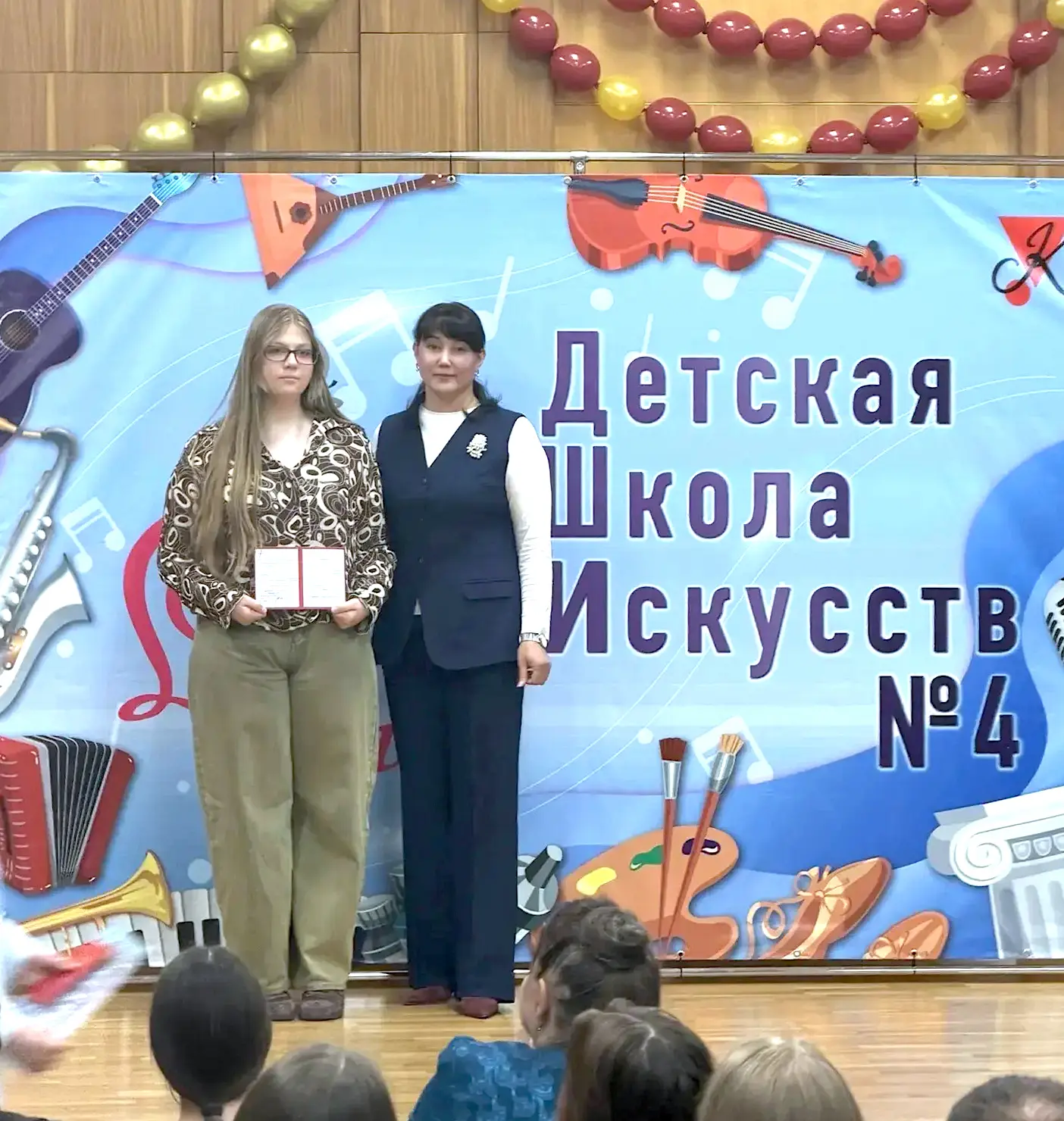 29 мая в зале Администрации Первомайского района прошёл выпускной вечер － 2026 !
