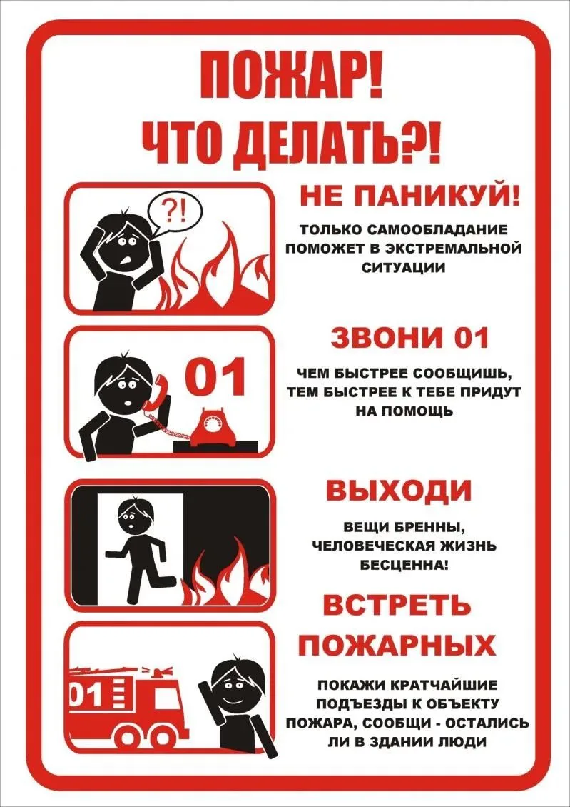 ВНИМАНИЕ❗