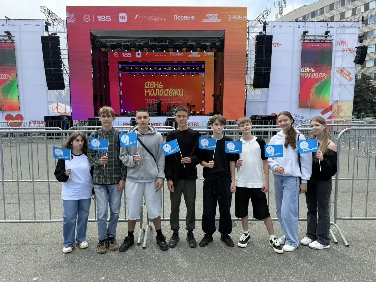 С Днем молодежи, друзья!

Сегодня особенный день, и мы невероятно гордимся нашей командой! В День мо