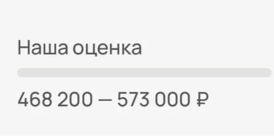 👉  АВТОТЕКА ЛАРГУСА🌿

Наша цена всего 380к🎁
Публикация через 10 мин🕐