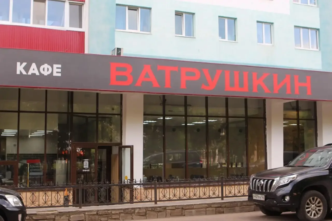 ❗️В Стерлитамаке закрылось кафе "Ватрушкин" на проспекте Октября
