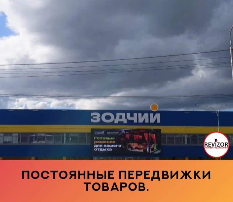 Один из самых дорогих магазинов в городе. С одной стороны, много чего в одном месте, но...