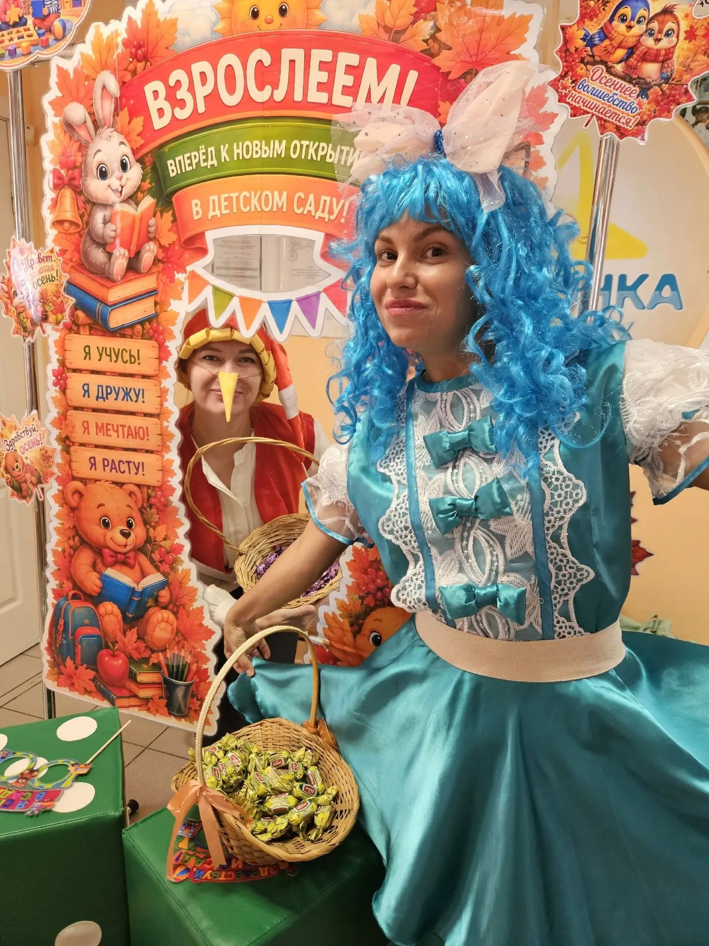 С Днём знаний! Здравствуй, новый учебный год!