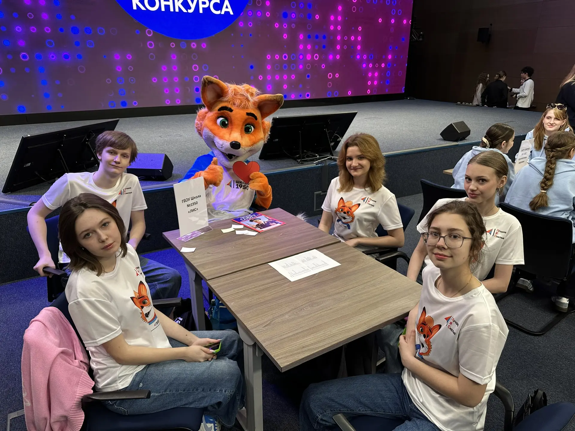 УСпешная молодежь 🔥  🔝 На прошлой неделе наши активные ученики 10 классов стали финалистами конкурса