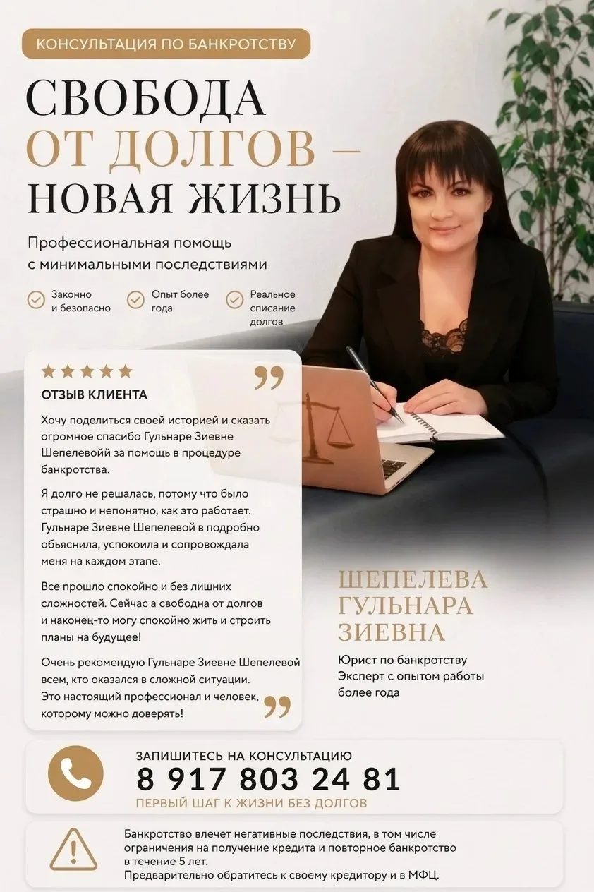 💚💛💜Списание долгов или реструктуризация?