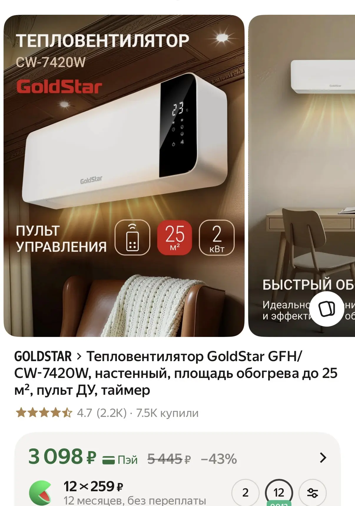 https://market.yandex.ru/cc/BBXcnb