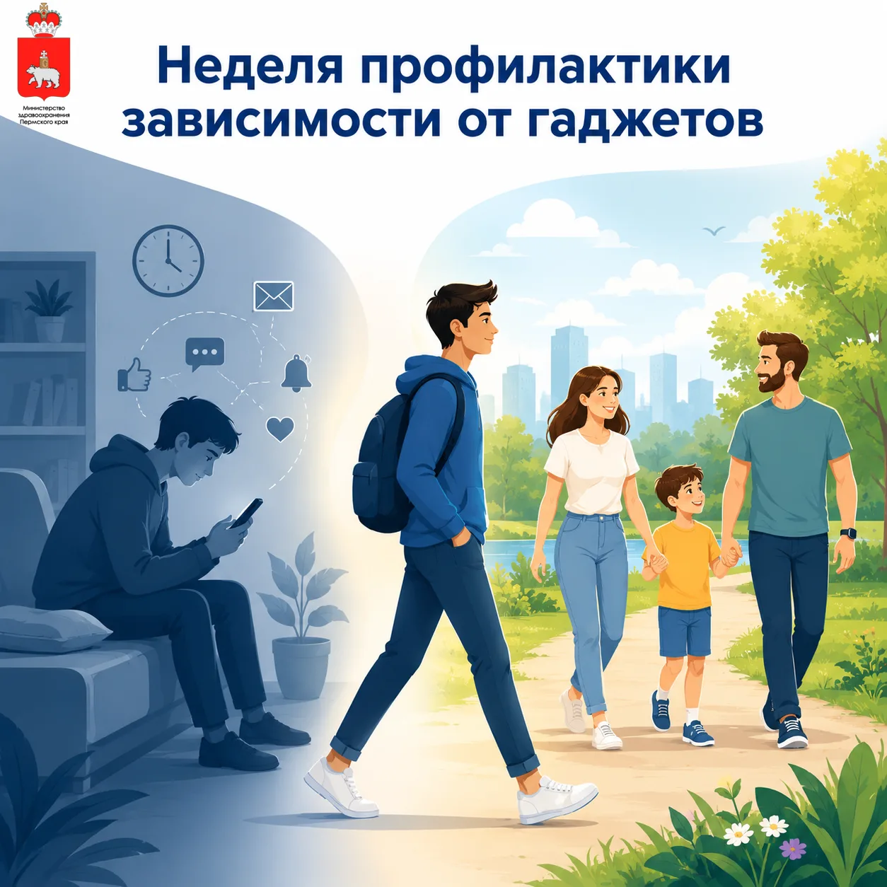 Гаджеты и дети — тема, вызывающая много обсуждений в современном обществе. С одной стороны, технолог