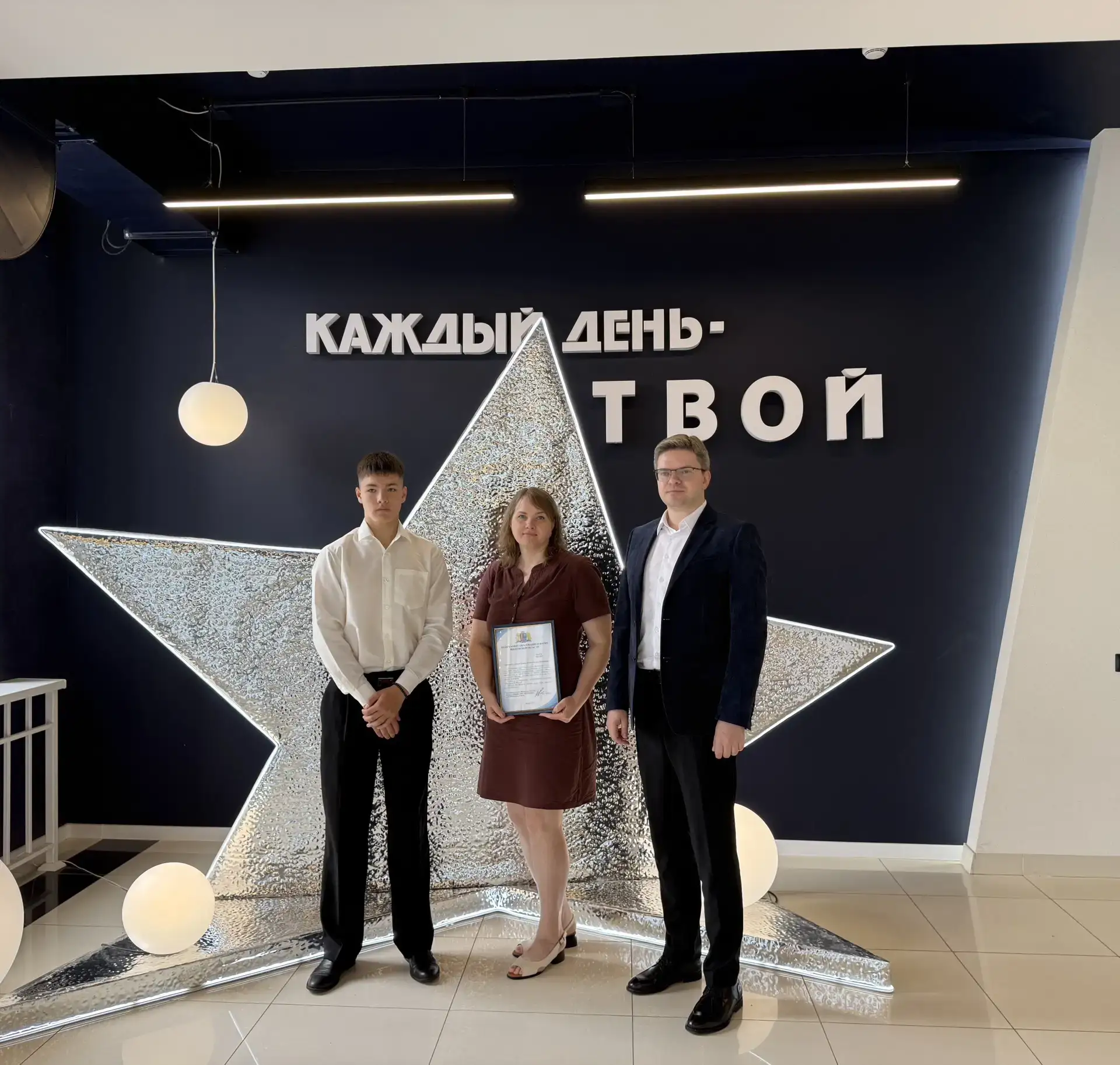 🏅Сегодня, в День защиты детей, в Иванове чествовали школьника, ставшего лауреатом ежег...