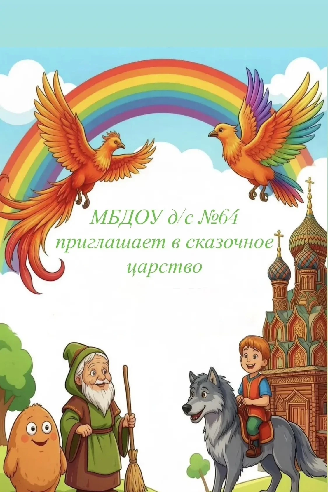 💫Мы приглашаем вас в путешествие без карты и компаса!🤗